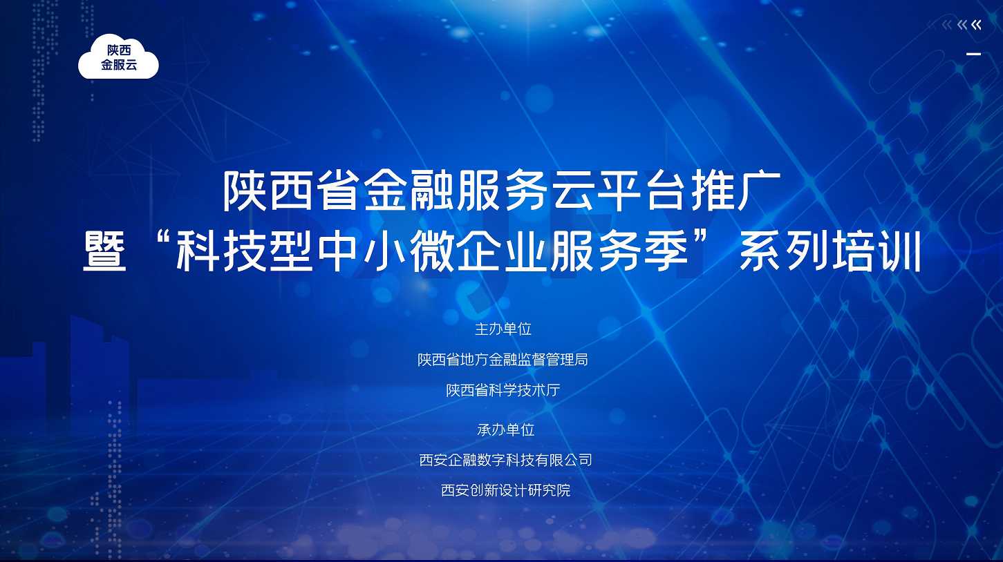 微信图片_20220930173035.png